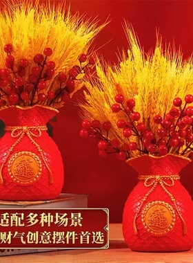 乔迁钱袋子装饰仿真花客厅摆件