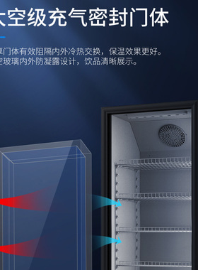 澳柯玛便利店商用冰箱冷藏展示柜