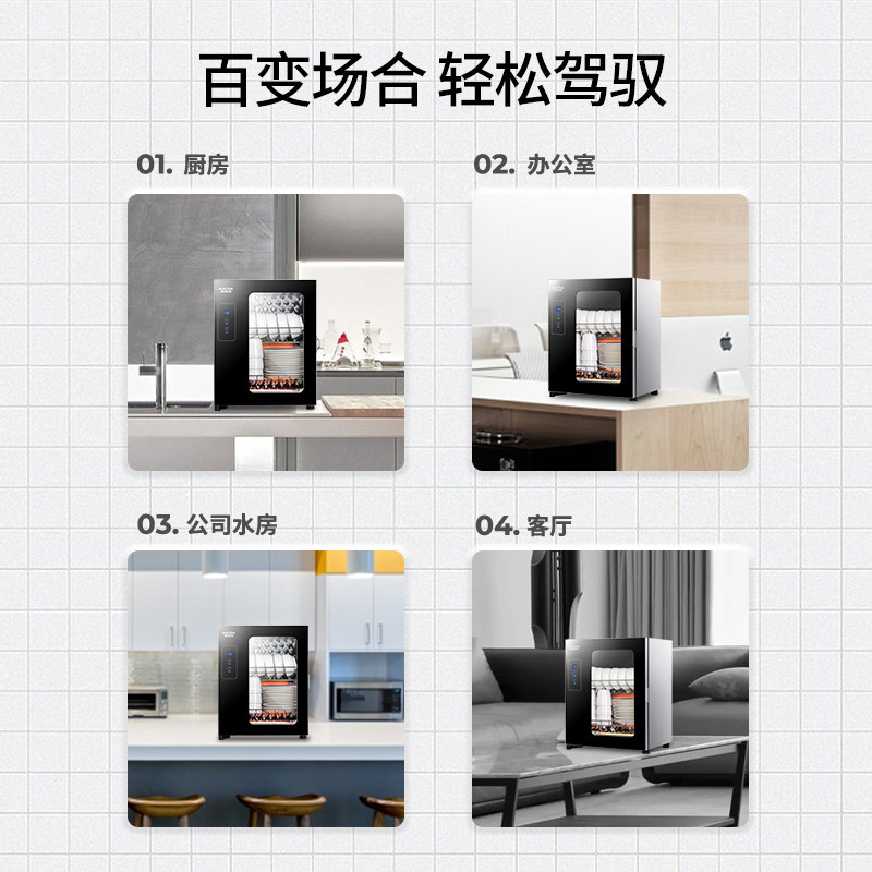  澳柯玛盛逸商用消毒柜