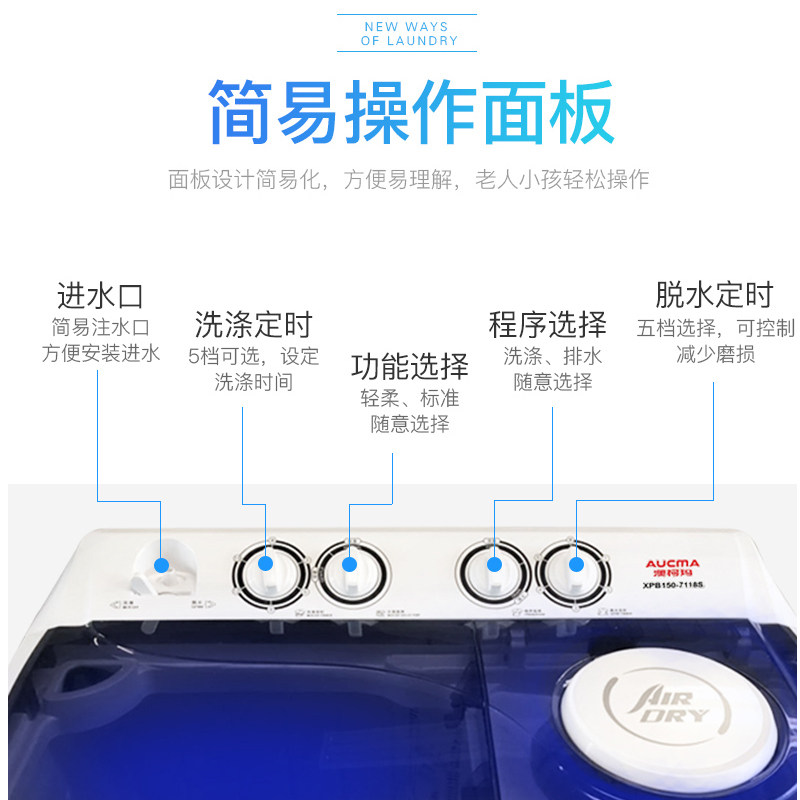 澳柯玛超大型容量15kg公斤洗衣机 澳柯玛盛逸洗衣机