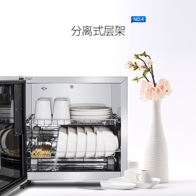  澳柯玛盛逸商用消毒柜