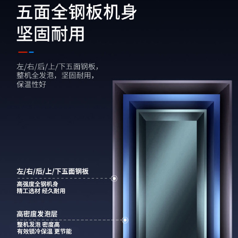 澳柯玛sc-237立式展示柜商用保鲜柜 澳柯玛盛逸展示柜