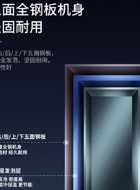 澳柯玛sc-237单温立式节能展示柜