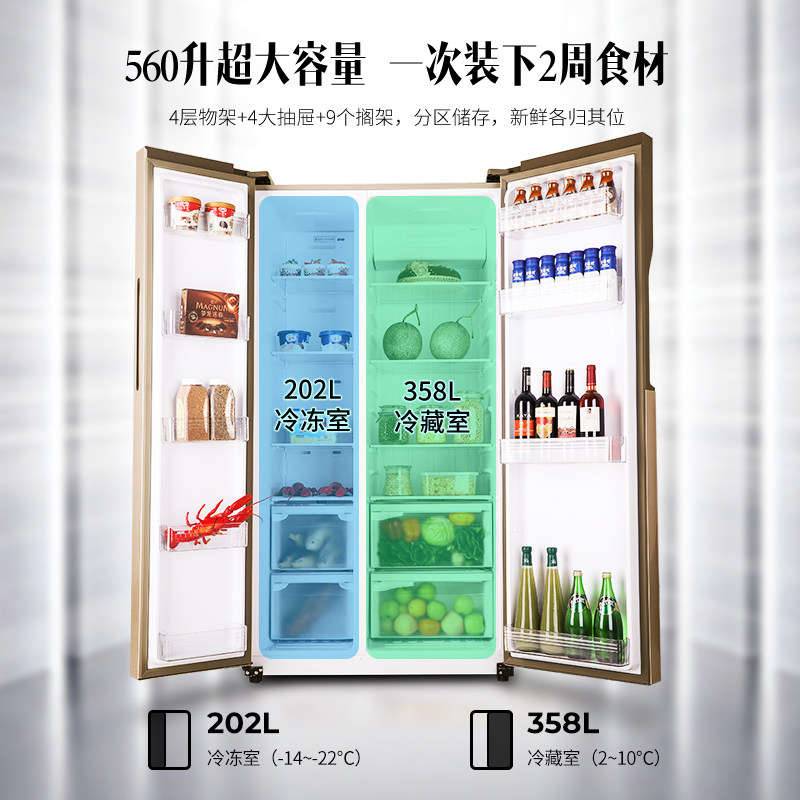  澳柯玛盛逸厨房冰箱