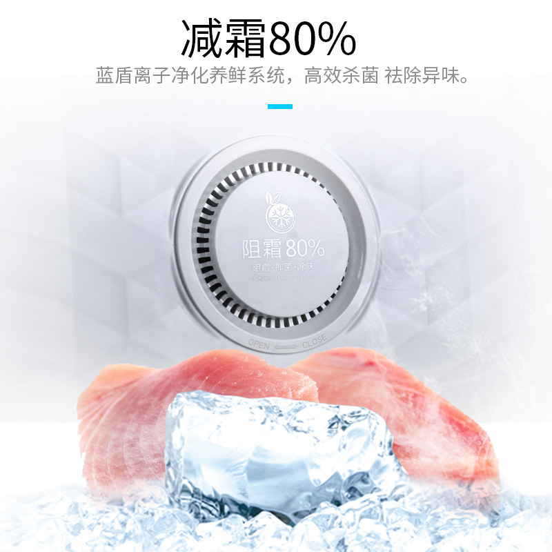 澳柯玛103升超低温冰柜零下-40度 澳柯玛盛逸冷柜