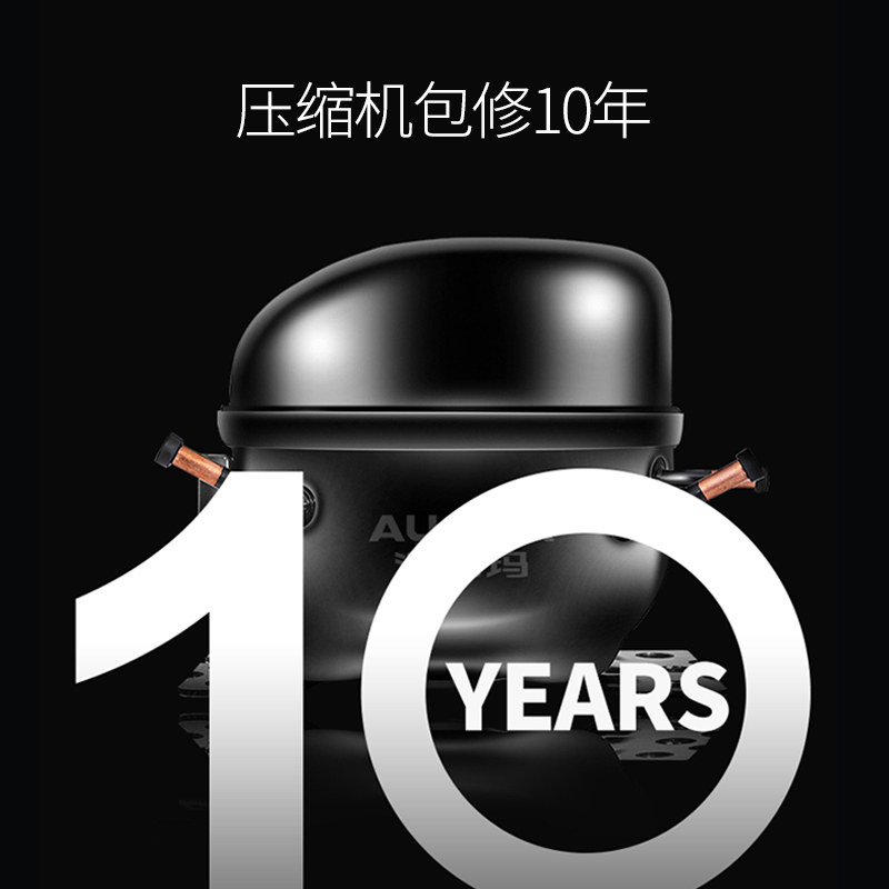 澳柯玛bc / bd-122wdg超低温冷冻柜 澳柯玛盛逸冷柜