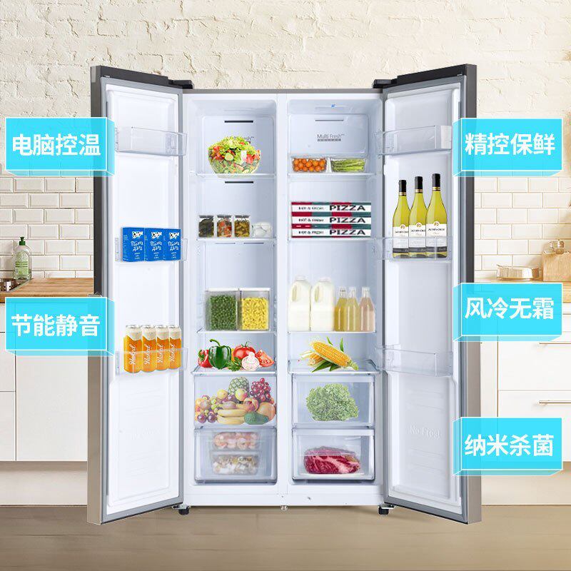  澳柯玛盛逸厨房冰箱