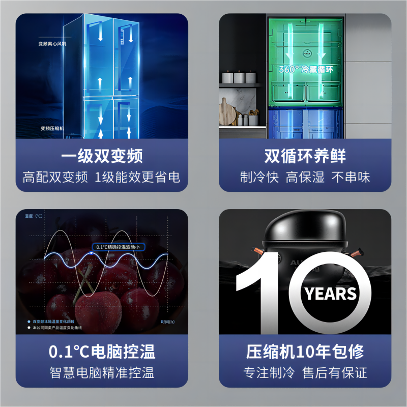  澳柯玛盛逸厨房冰箱