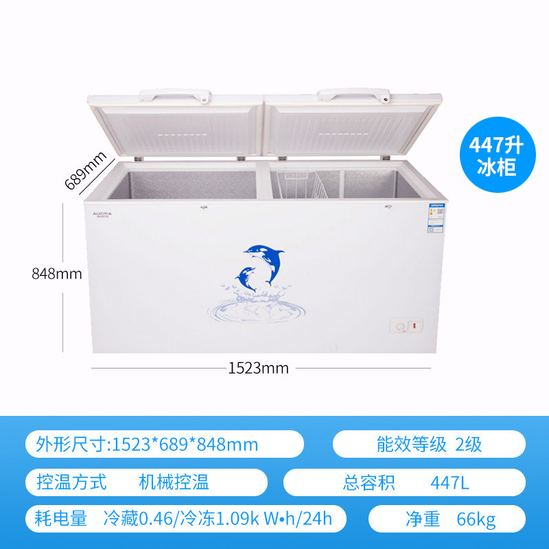 澳柯玛商用大容量冷藏冷冻447冰柜 澳柯玛盛逸冷柜