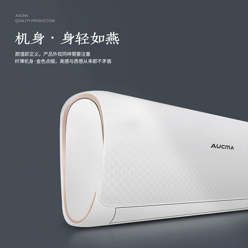 澳柯玛kfr-35gw / du31-t3 p空调 澳柯玛盛逸空调