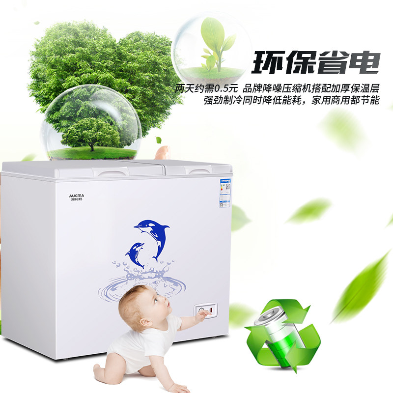 澳柯玛bcd-203cne商用大容量小冰柜 澳柯玛盛逸冷柜