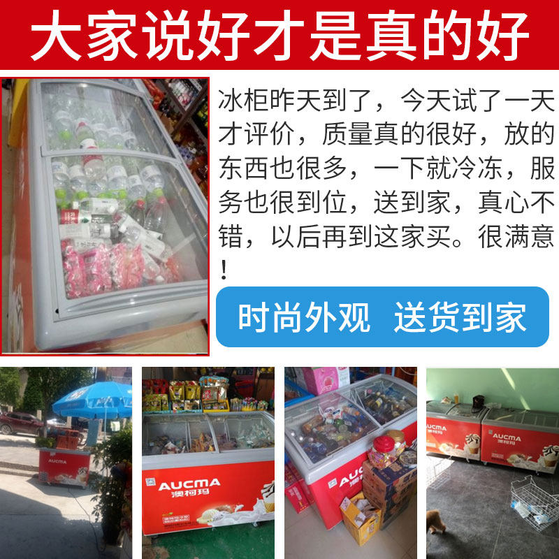 澳柯玛sd-338商用卧式雪糕冰淇淋柜 澳柯玛盛逸展示柜