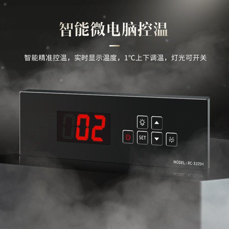 澳柯玛立式风冷展示柜便利店冷柜 澳柯玛盛逸展示柜