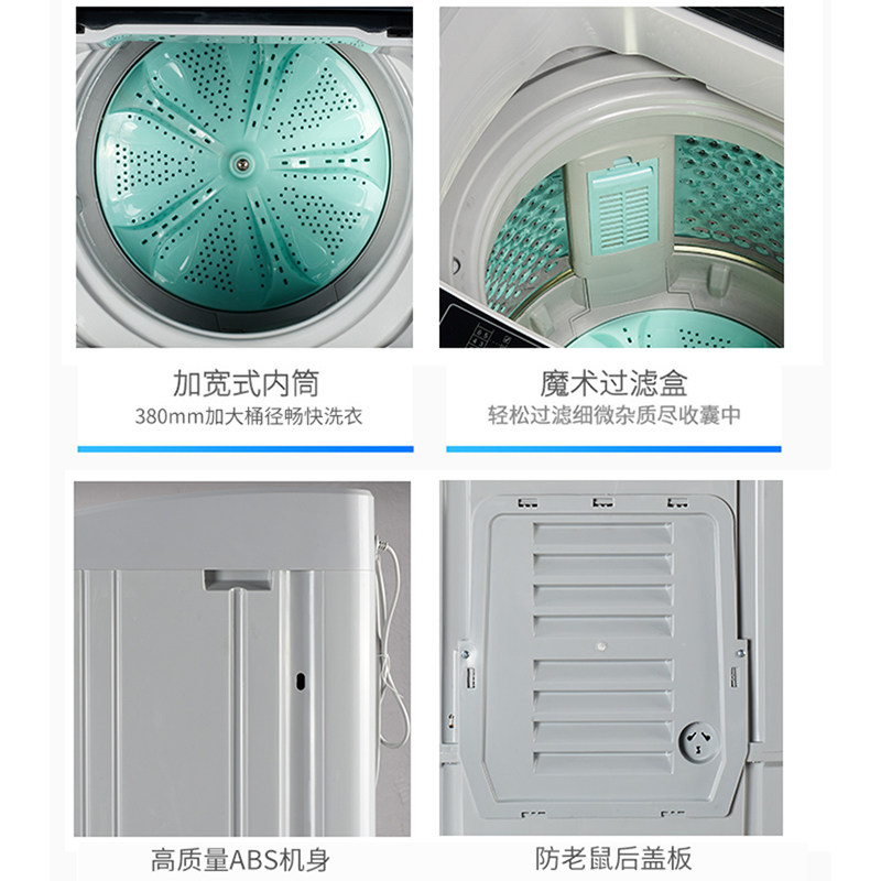  澳柯玛盛逸洗衣机