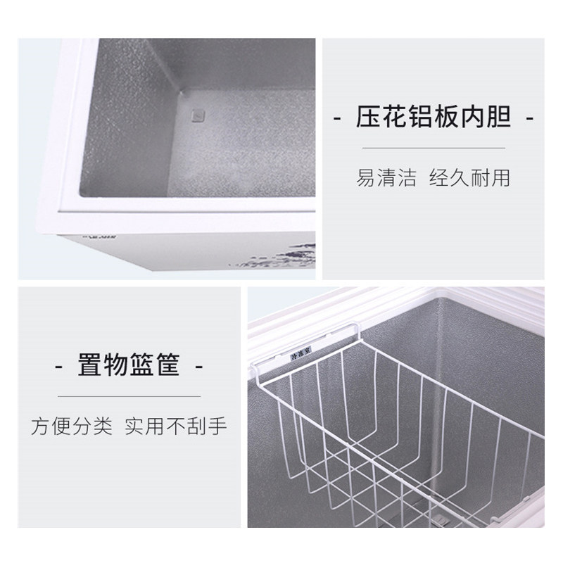 澳柯玛bcd-166cne家用节能小型冰柜 澳柯玛盛逸冷柜
