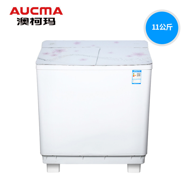  澳柯玛盛逸洗衣机