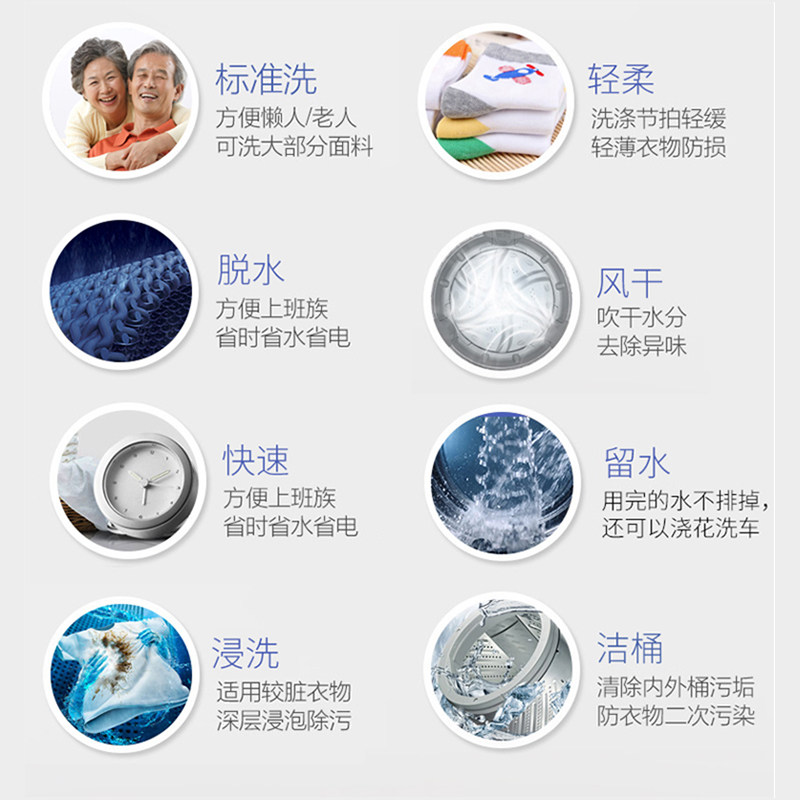  澳柯玛盛逸洗衣机