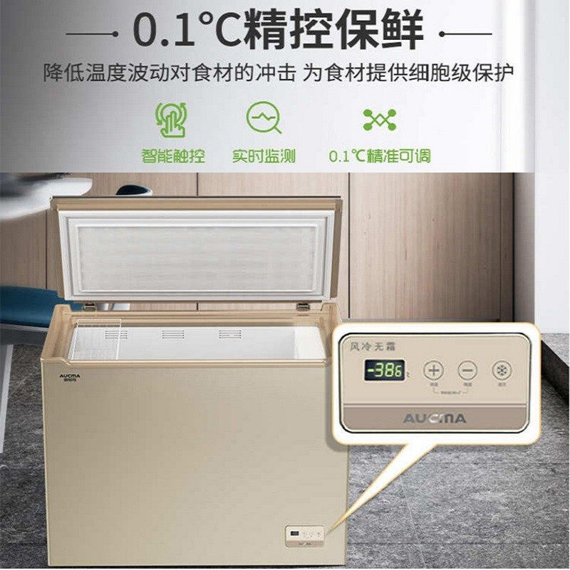 澳柯玛风冷家用单温冷藏冷冻36冰柜 澳柯玛盛逸商用冷柜