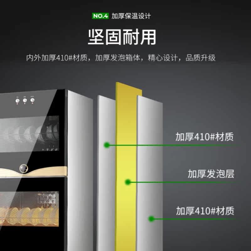  澳柯玛盛逸商用消毒柜