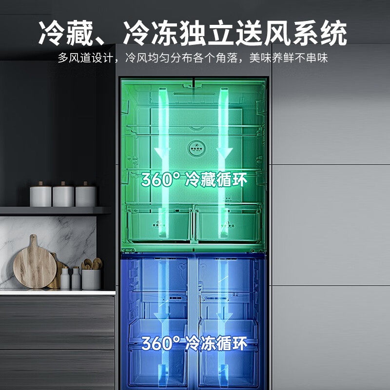  澳柯玛盛逸厨房冰箱