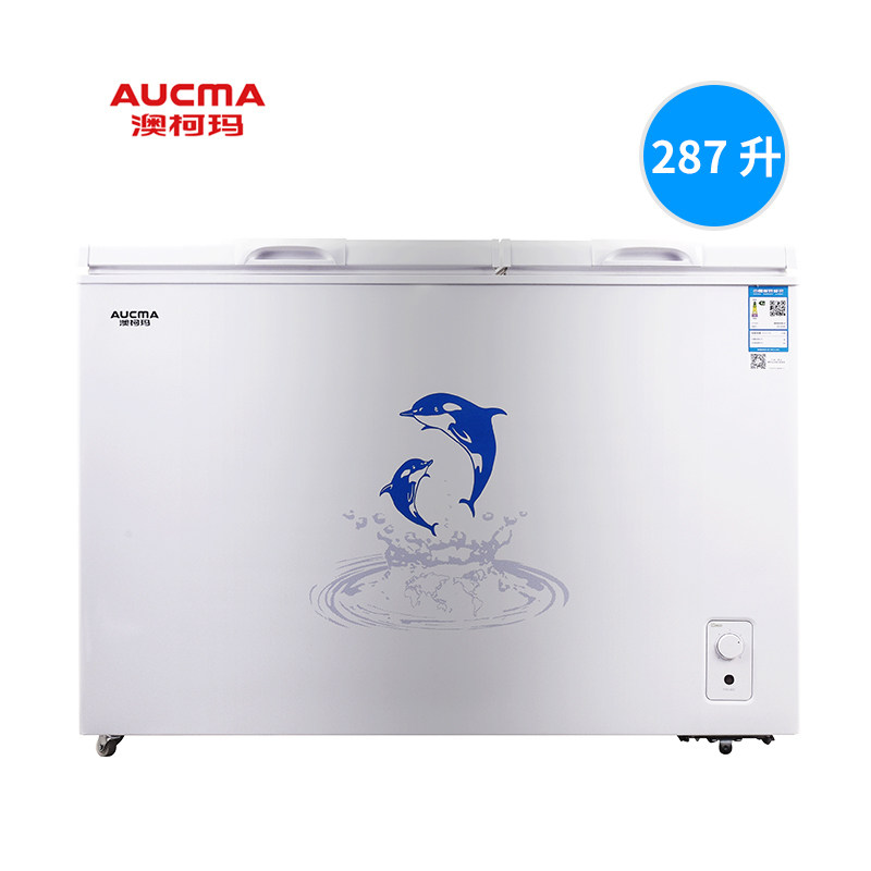 aucma /澳柯玛bcd-287chn商用冰柜 澳柯玛盛逸冷柜