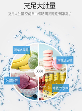 澳柯玛卧式雪糕超市冷饮商用冰柜