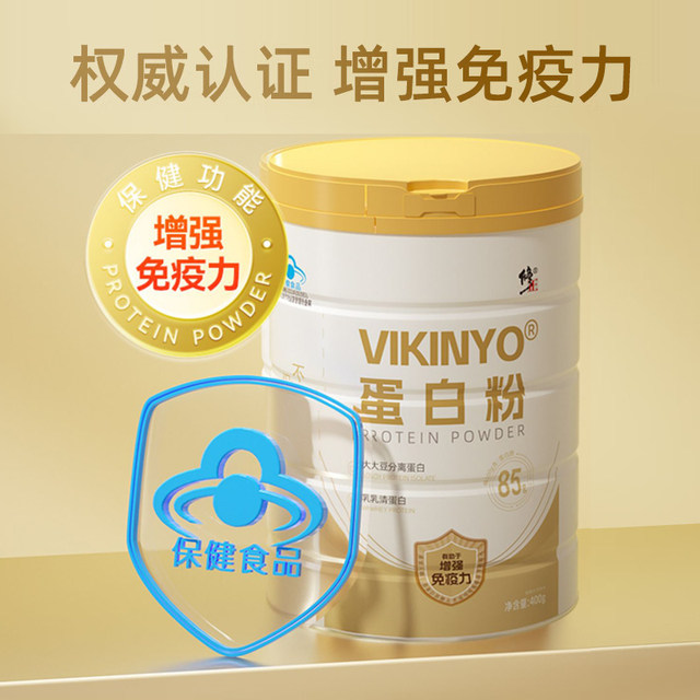 ຊື້ສ່ວນຫຼຸດເພີ່ມເຕີມ Correction Soy Whey Protein Powder 400g