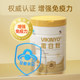 ຊື້ສ່ວນຫຼຸດເພີ່ມເຕີມ Correction Soy Whey Protein Powder 400g