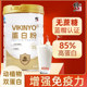 ຊື້ສ່ວນຫຼຸດເພີ່ມເຕີມ Correction Soy Whey Protein Powder 400g