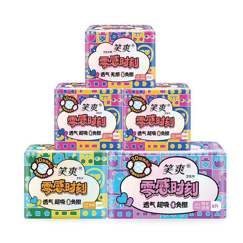  smilfree笑爽卫生巾