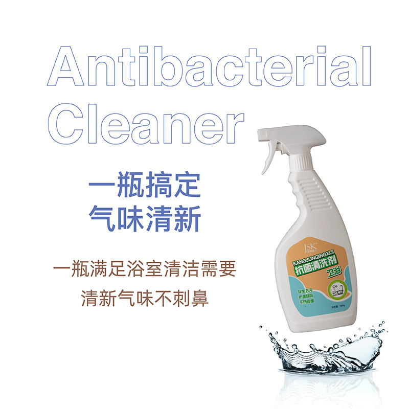 JSK瓷砖马桶清洁剂强力去污浴室卫生间厕所清洗剂500ml*1,淘宝优惠券,粉丝福利购,淘宝优惠卷