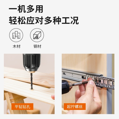 Портативные электрические бесколлекторные литиевые батарейки, электродрель, отвертка, перезаряжаемый фонарь, Кинг-Конг