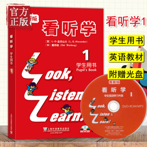 新版 3L英语 看听学1 学生用书 look listen learn 看听学 上海外语教育 小学英语培训教材 少儿英语 看听学1 第一册 看听学 - 图0