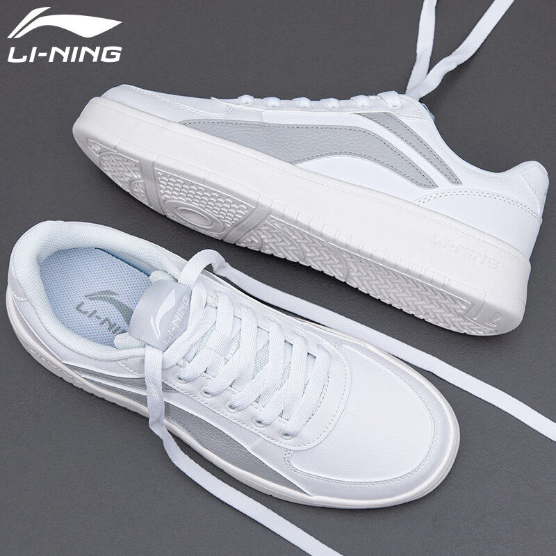 李宁板鞋纯白男款秋冬低帮皮质小白鞋休闲鞋男防滑轻便时尚运动鞋,淘宝优惠券,粉丝福利购,淘宝优惠卷