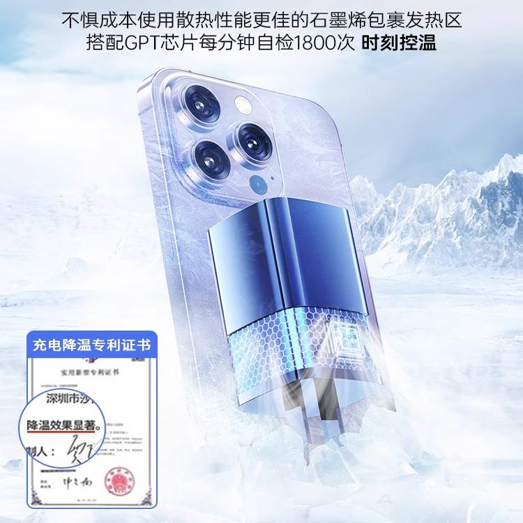 40W小冰块苹果16Promax充电器线适用iPhone15Pro快充插头14正品PD13数据线12手机11氮化镓双孔Type-C套装ipad