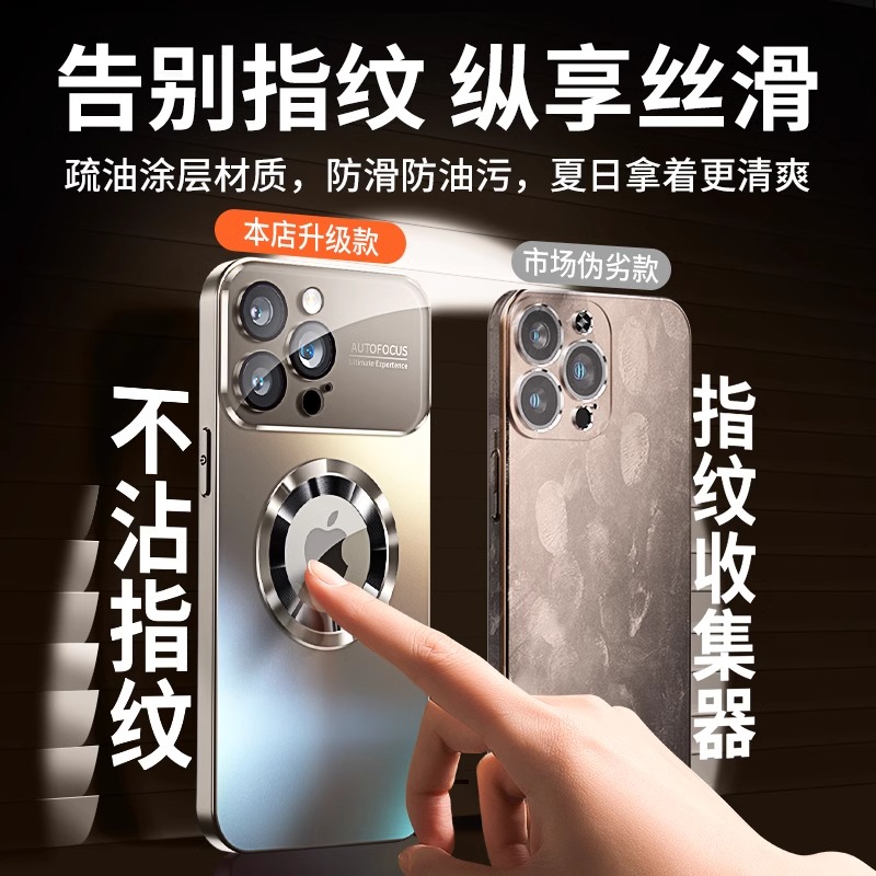 新款适用苹果15手机壳iPhone15promax磨砂保护套玻璃MagSafe磁吸14pro带镜头膜全包防摔高级感13男女钛金属pm - 图2