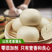 膳粮爷爷千层馒头早餐大馒头面食加热即食