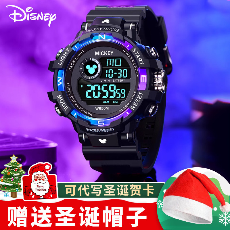  搜酷手表国产腕表