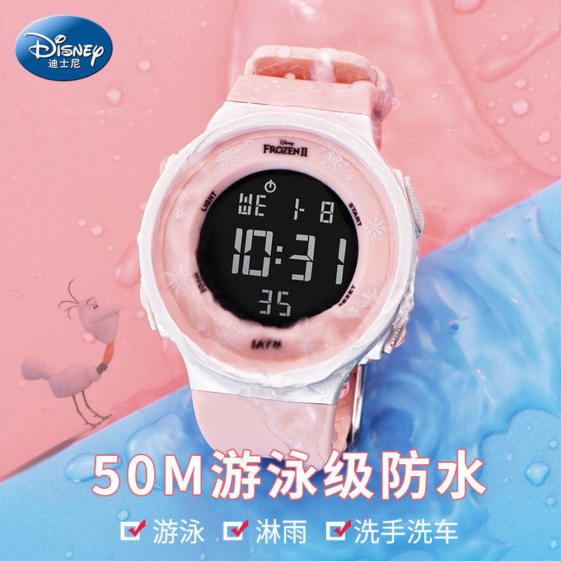 迪士尼儿童女初中女孩可爱电子表 搜酷手表国产腕表