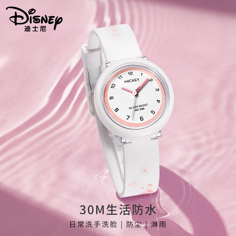 迪士尼女孩小学生初高中女生手表 搜酷手表国产腕表