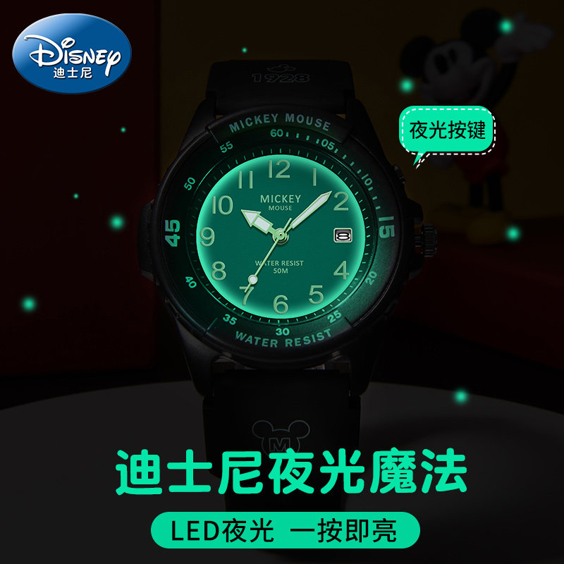  搜酷手表欧美腕表