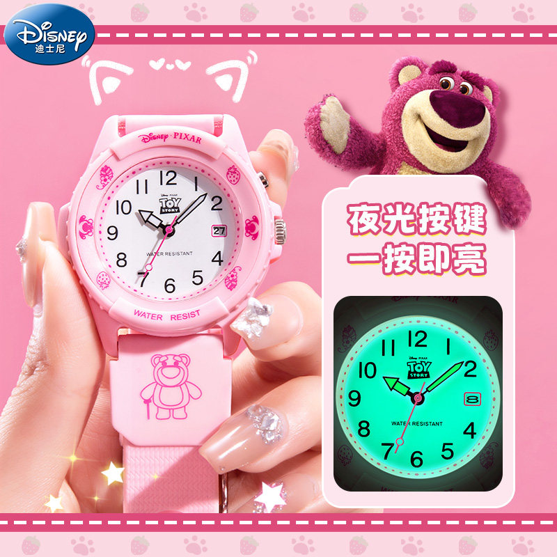 迪士尼女孩小学生草莓熊新款电子表 搜酷手表欧美腕表