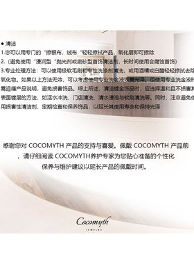 COCOMYTH葫芦项链J129
