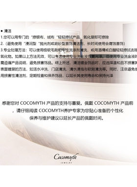 COCOMYTH H字母项链D596