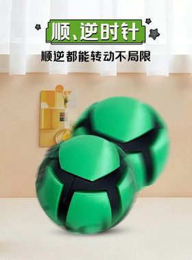 JOJO奇妙冒险杰洛谢皮利回旋球