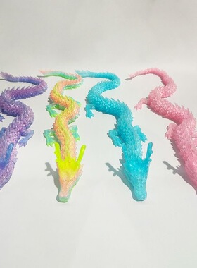 3D打印水晶龙玩具关节扭扭龙