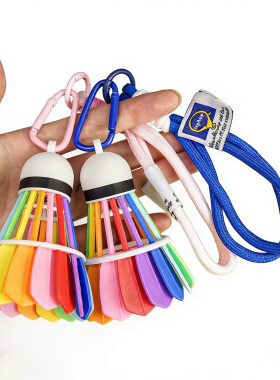 3d打印彩虹羽毛球挂件运动搭子挂件多巴胺创意背包饰品钥匙扣礼品