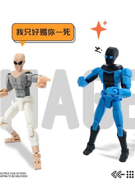 3D打印超可动无敌少侠手办摆件