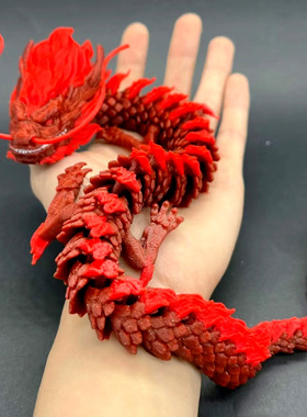 3D打印敖闰西海龙王关节可动龙玩具哪吒2之魔童闹海龙手办摆件