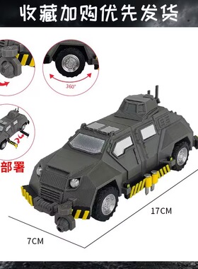 龙卷风追逐车多萝西可升降模型